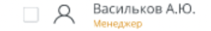 Polymatica Dashboards TN - Manager 1.22.0 (09.07.2024) > Создание роли > Снимок экрана 2022-05-20 в 16.47.53.png